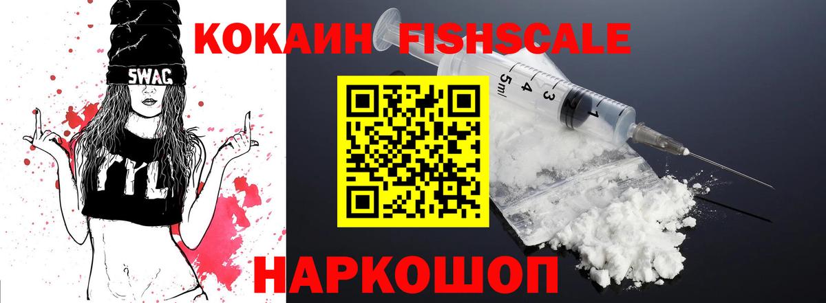 Кокаин Колумбийский Оренбург