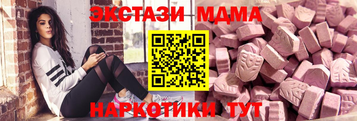 Экстази TESLA Оренбург