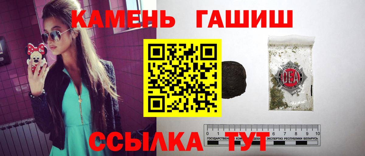 ГАШИШ VHQ Оренбург