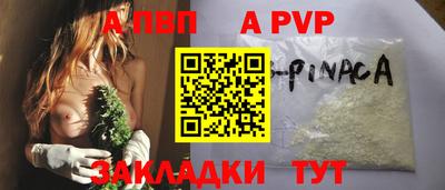 амф Ставрополь