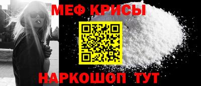 сатива Сланцы