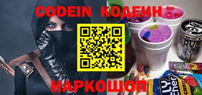 сатива Сланцы