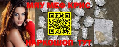кокс Славгород
