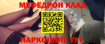 сатива Сланцы
