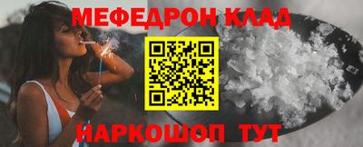 mdma Славянск-на-Кубани