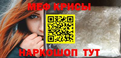 mdma Славянск-на-Кубани