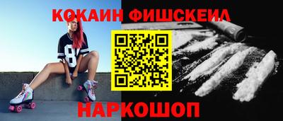 mdma Славянск-на-Кубани
