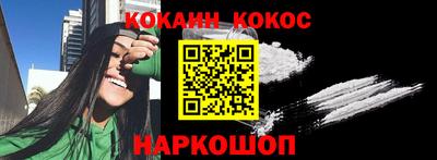 кокс Славгород