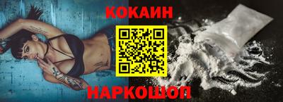 mdma Славянск-на-Кубани