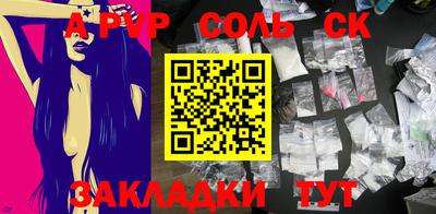 кокс Славгород