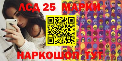 альфа пвп Старая Купавна