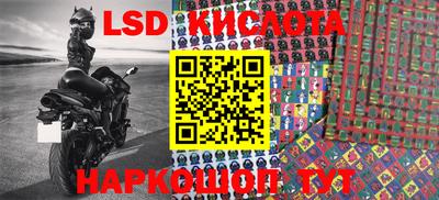 mdma Славянск-на-Кубани