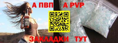сатива Сланцы