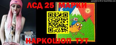 сатива Сланцы