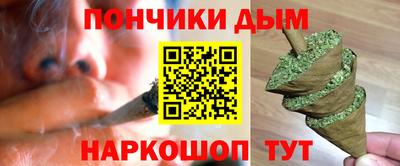 кокс Славгород