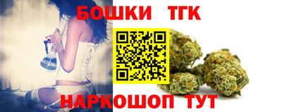 сатива Сланцы
