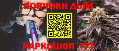 сатива Сланцы