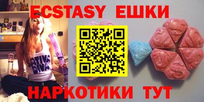 сатива Сланцы