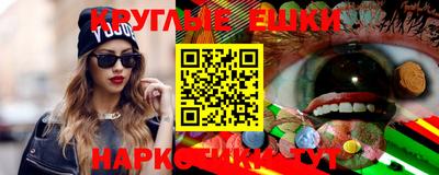 сатива Сланцы