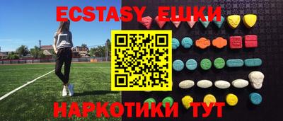 mdma Славянск-на-Кубани