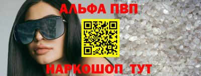 сатива Сланцы