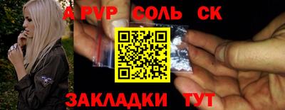 кокс Славгород