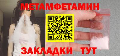mdma Славянск-на-Кубани