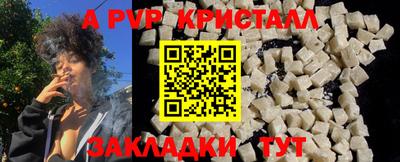 кокс Славгород