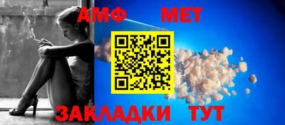 сатива Сланцы