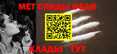 альфа пвп Старая Купавна