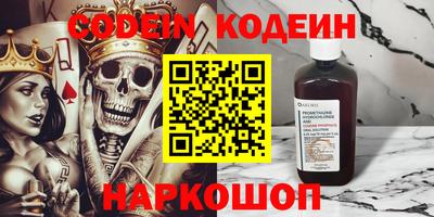 сатива Сланцы