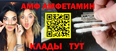 сатива Сланцы