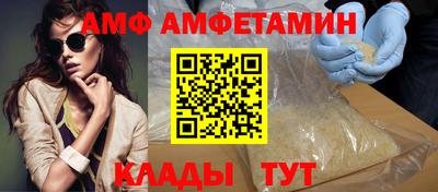 сатива Сланцы