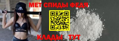 mdma Славянск-на-Кубани