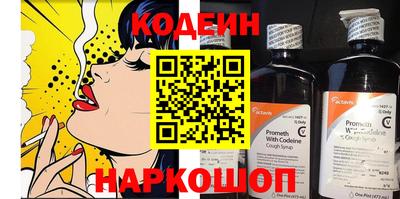 кокс Славгород