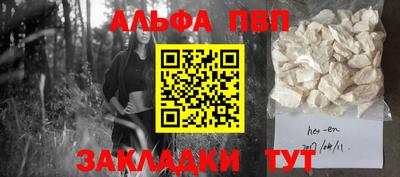 mdma Славянск-на-Кубани