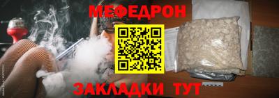 сатива Сланцы