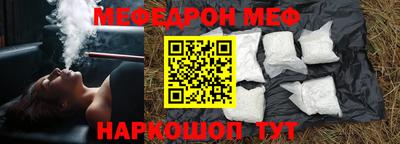 mdma Славянск-на-Кубани