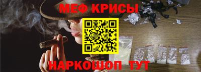 кокс Славгород