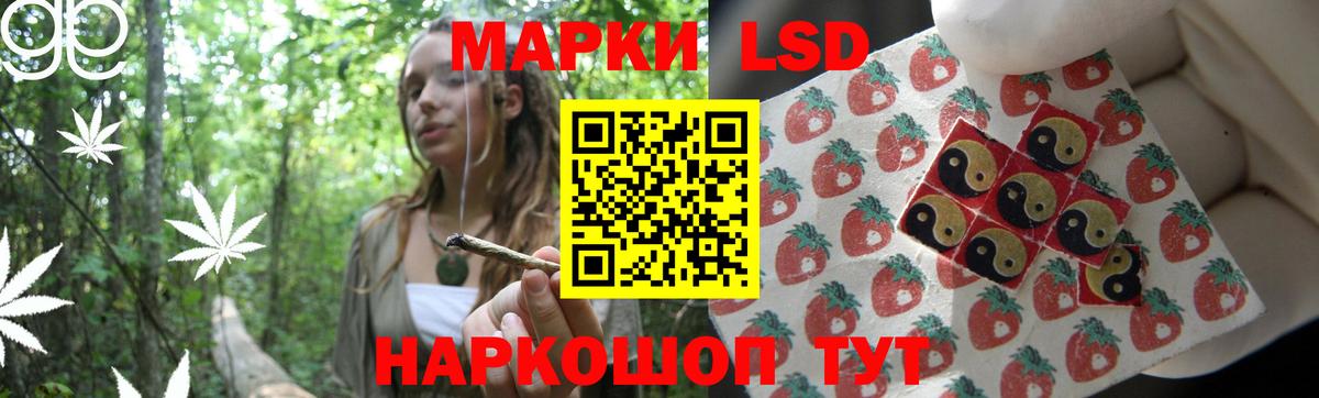 Оренбург  LSD-25 экстази  Вход с VPN  LSD-25 экстази ecstasy  LSD-25 экстази кислота 