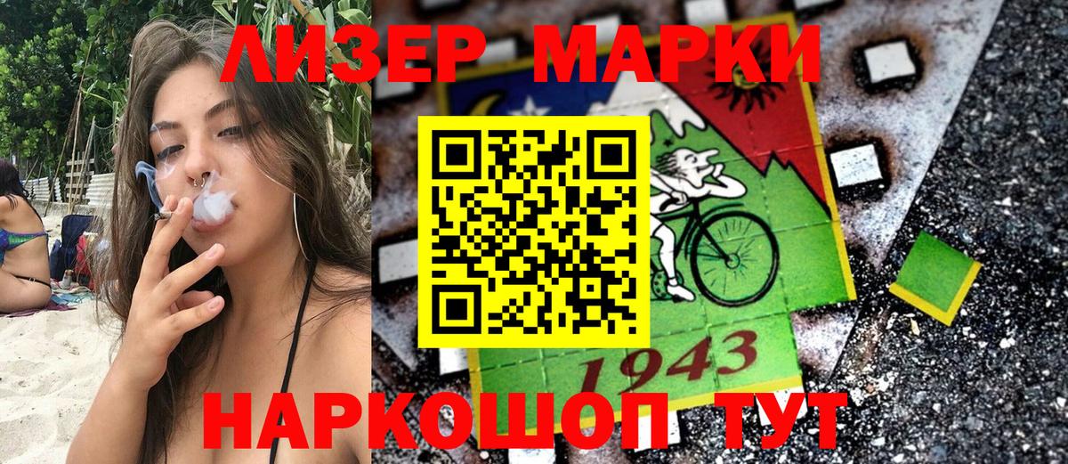 Оренбург  Марки N-bome 1,8мг  Вход с VPN  Марки N-bome 1,8мг 