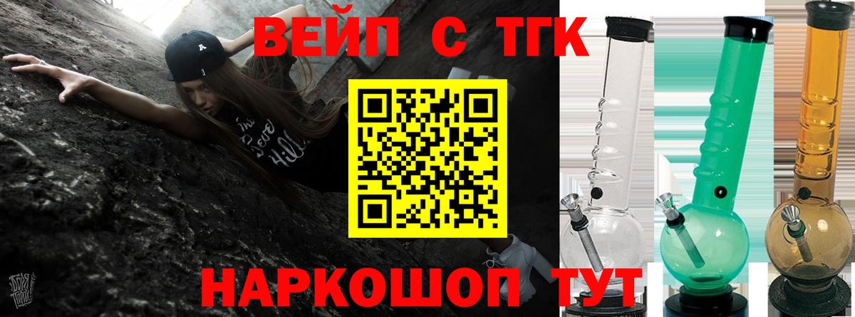 ТГК Wax  OMG как зайти  Оренбург  Вход с VPN 