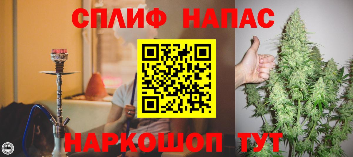 Конопля индика Оренбург